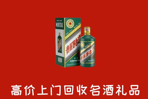 房县回收五星茅台酒